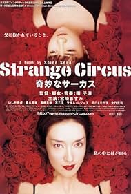 Strange Circus (2007)