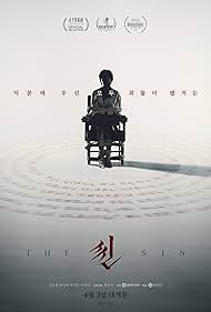 The Sin (2024)