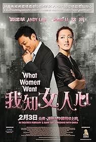 What Women Want (2011)
